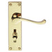 Carlisle Brass Handles Polished Brass Victorian Scroll Lever On Backplate - Bathroom 57Mm C/C (Contract Range) 155Mm X 40Mm